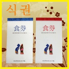 부산신부수업