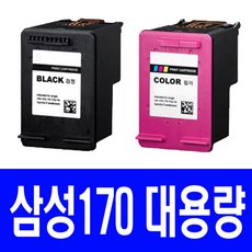 삼성 INK-170 비정품잉크, 대용량 검정, 1개입