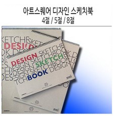 스케치업학생용