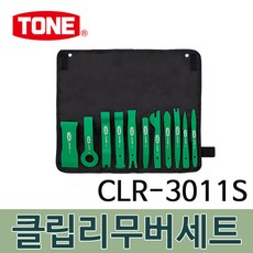  토네 클립리무버세트 CLR-3011S, 1개 