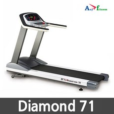 대호스포츠 애니휘트니스 DIAMOND71 다이아몬드71 런닝머신 트레드밀
