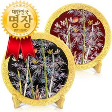 명장작품
