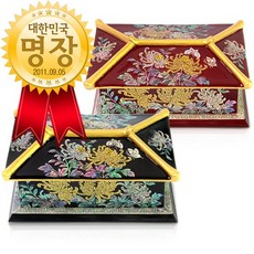 자개명장