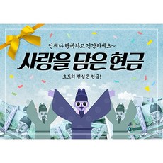 엔공구상품권