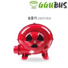 업소용숯불구이기