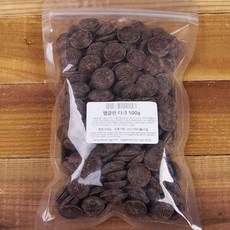 달곰베이킹 커버춰 초콜릿 모음, 1개, 선택12.커버춰-펠클린-다크500g