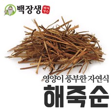 백동연죽장