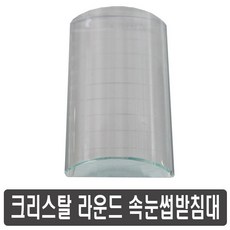 토니모리속눈썹
