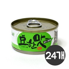 블루캔