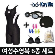 애디블전신수영복