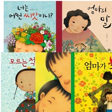 오름그림작가