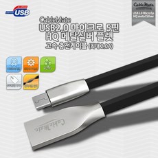 usb3.020핀