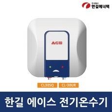 저장식온수기