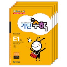 기탄위풍