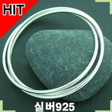 통팔찌