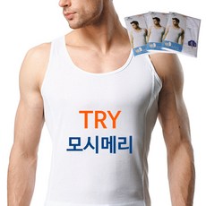 트라이여성모시메리