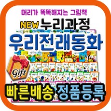 한국헤르만헤세리틀전래북스