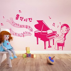 음악학원인테리어