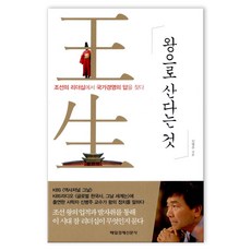 신병주