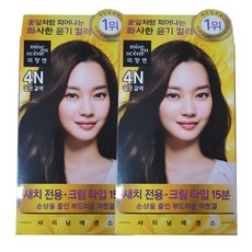 미장센샤이닝에센스
