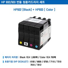 hp프린터7110