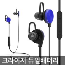크라이저 블루투스 이어폰 ELX-909 블루투스이어폰, 단일색상