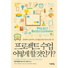아동심리교육을위한책