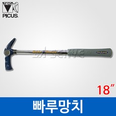 빠루망치tlrt13oz16oz자석