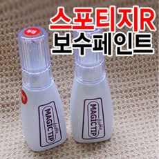 스포티지r순정전방센서