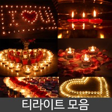 빼빼로캔들클래스