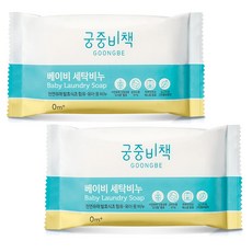 아기빨래비누궁