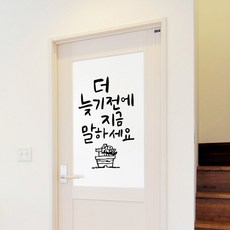 더늦기전에자본주의