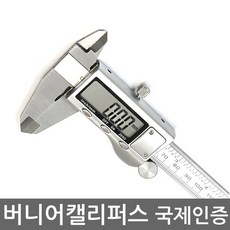 캘리퍼스 스테인레스실버/버니어캘리퍼스 디지털 노기스 아날로그 태양열 자, 1세트