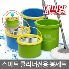 삼서웰비스 핸드스핀형 봉세트 및 걸레 밀대 회전걸레, 1개, 1. 스마트클리너 봉세트-스탠다드(일반형)