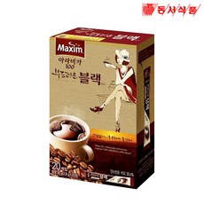 블랙업커피