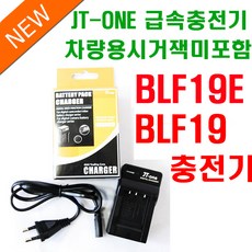 gh5충전기