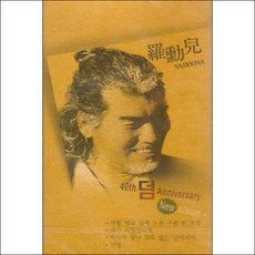 찍찍이카세트
