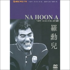 2022송골매부산콘서트열망