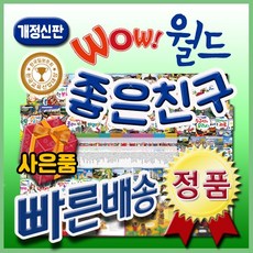신세계상품권카드