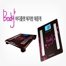 코지마체중계