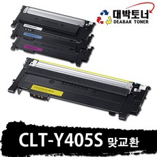 대박토너 CLT-405S 맞교환 or 완제품 비정품토너, 노랑, 1개