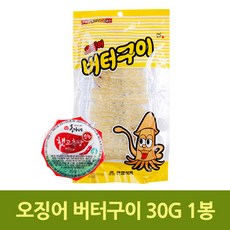 굿브랜드버터오징어