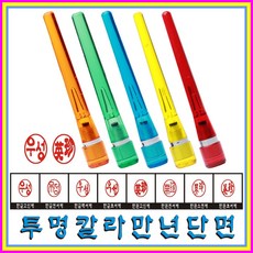 에폭시금색도장