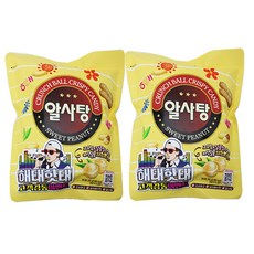 알사탕-여수