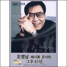 젝스키스콘서트dvd