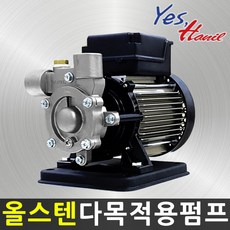 자판기급수펌프