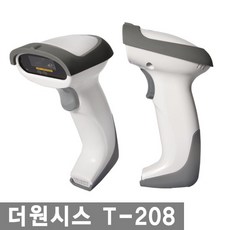 스탠드바코드스캐너