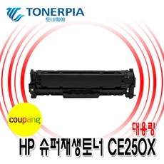 hprc2550w
