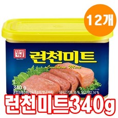 식물성런천미트