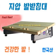 휴랜드다리거치대